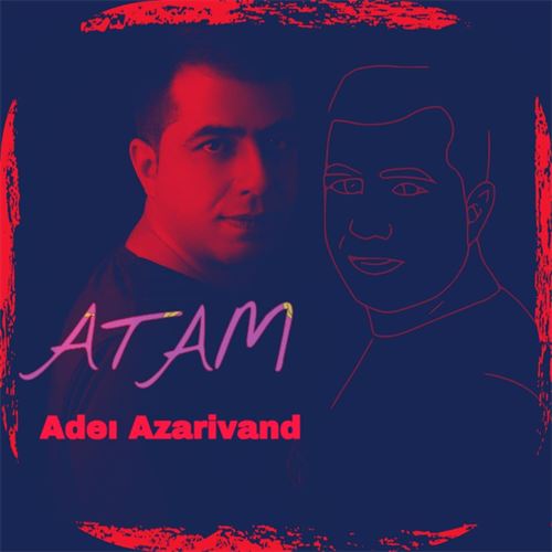 عادل آذری وند آتام